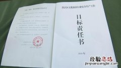 企业文化怎么写范文