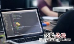 word字符间距怎么设置为加宽,1磅 word字符间距怎么设置