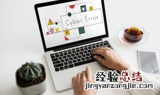 word文档红色波浪线怎么去掉快捷键 word文档红色波浪线怎么去掉