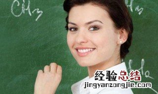 老师要走了给老师送什么礼物 给老师送什么礼物最合适