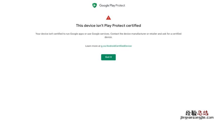 google账号怎么注册