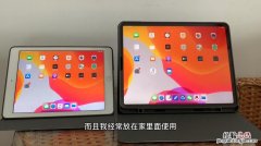 ipad与笔记本电脑的区别