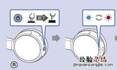 索尼WH-CH500耳机怎么查看电量
