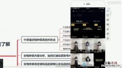 抖音带货是怎么回事