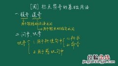 语文中的读作是什么意思