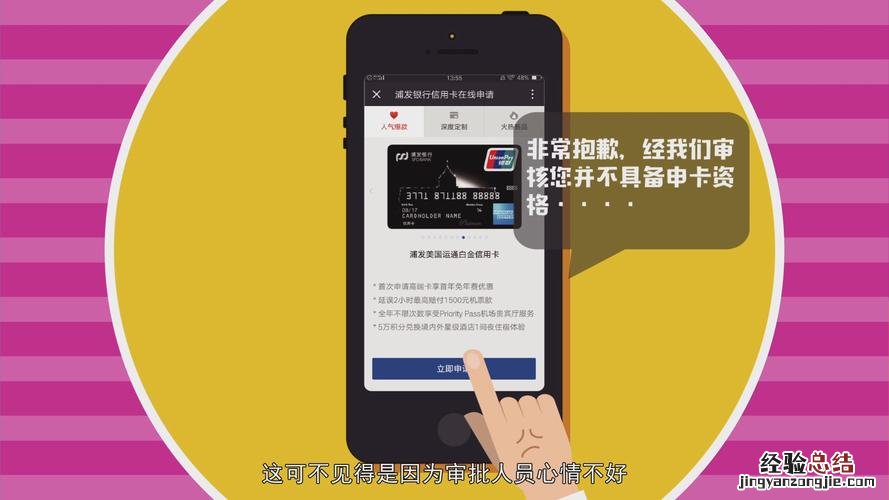 浦发银行信用卡注销方式有什么