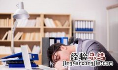 书桌布置的方法 如何布置书桌