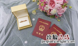 本命年可以结婚吗有什么说法 本命年可以结婚不?