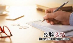 挂号信怎么寄 挂号信是什么意思