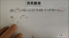 ^2在数学中是什么意思