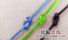 活节绳的方法 具体怎么操作