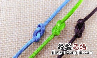 活节绳的方法 具体怎么操作