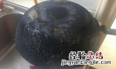 锅底除黑的方法 锅底黑了怎么清洗