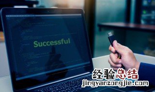 笔记本为什么搜不到自己家的wifi 新买的wifi路由器怎么安装