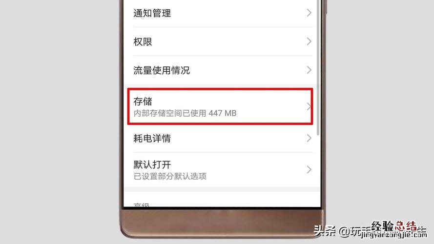 vivox5备份在哪里找到