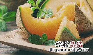 哈密瓜要怎么保鲜 哈密瓜保鲜和储藏方法