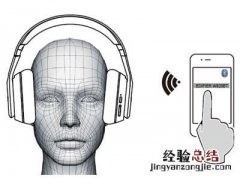 漫步者W820BT耳机怎么同时连接两台手机