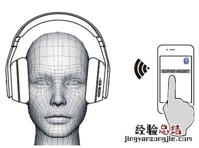 漫步者W820BT耳机怎么同时连接两台手机