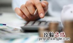 老丁头正确口诀是什么 老丁头正确口诀