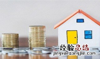 个人自己交公积金一年多少钱 个人自己交公积金一年多少钱呢