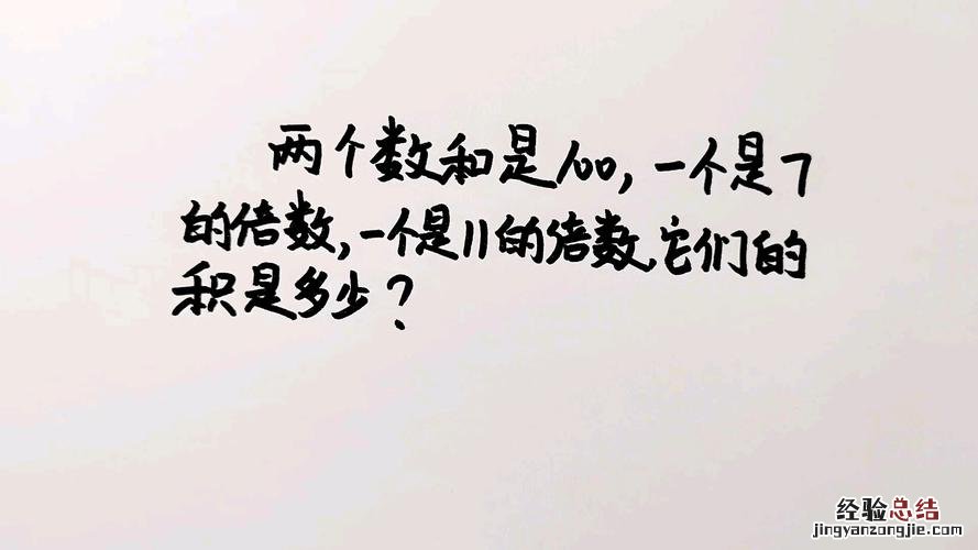7是7的倍数吗