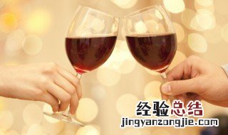 家里红酒保存方法