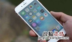 icloud备忘录删掉怎么找回 找回得方法介绍