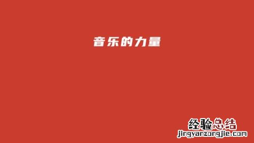 网易云音乐t恤哪里有卖