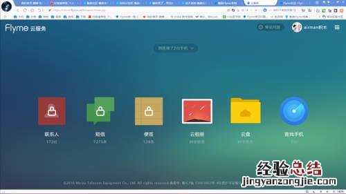qq里面的回收站在哪里