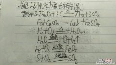 厌氧池净化水的化学方程式是什么