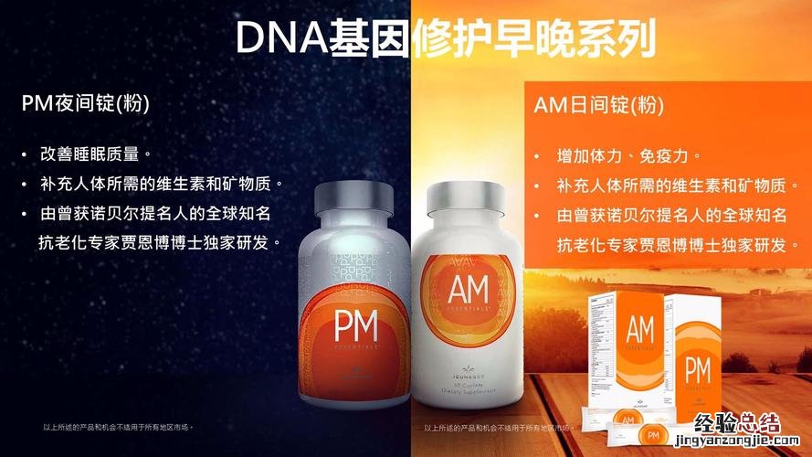 am与pm的区别