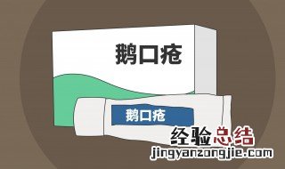 什么是鹅口疮 鹅口疮是什么