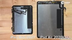 ipadmini6运行内存