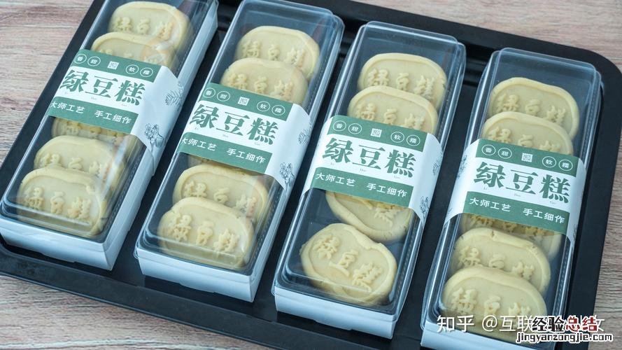 绿豆糕什么牌子好吃