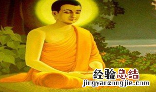 释迦牟尼的生日是什么时候啊 释迦牟尼的生日是何时
