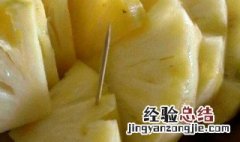 泡水菠萝怎么保存 泡好的菠萝怎么保鲜