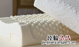 乳胶的洗涤方法 乳胶枕头清洗步骤