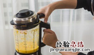 怎么选好的破壁机品牌 怎么选好的破壁机