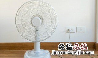 夏天风扇吹热风怎么办 夏天风扇吹热风怎么办小妙招