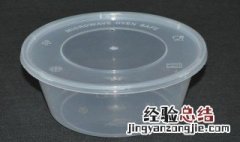 塑料盒子有甲醛吗 塑料盒子有甲醛吗?