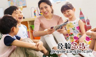 幼儿教师教学语言的运用 幼儿园教师常用语言的方法