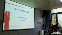 济南大学泉城学院在哪