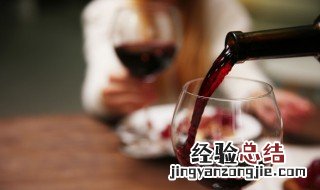 地毯上倒上红酒 地毯上洒红酒了用什么洗