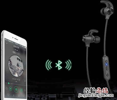 漫步者W280BT耳机怎么配对连接手机