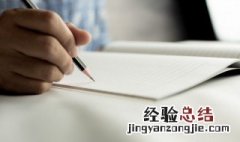 关于细节决定成败的文案短句英文 关于细节决定成败的文案短句