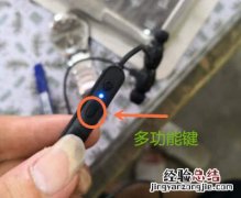 漫步者W280BT耳机怎么开机关机