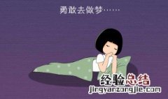 女人梦见小老虎进家里 女人梦见老虎进家里什么意思