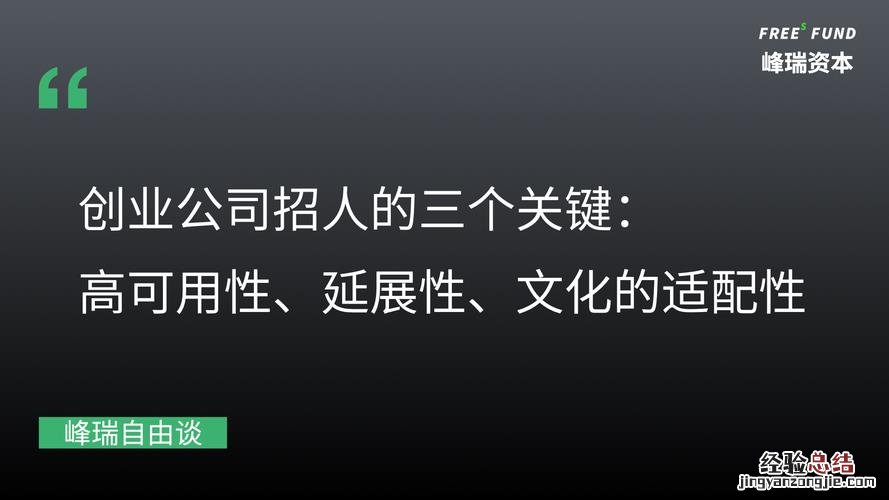 创业的定义是什么