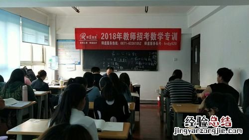 小学教师编制考试考什么内容