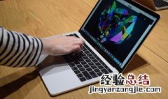 mac打开软件延迟怎么解决 mac软件打开速度慢